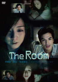 Ｔｈｅ　Ｒｏｏｍ