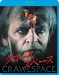 クロールスペース Ｂｌｕ－ｒａｙ　Ｄｉｓｃ
