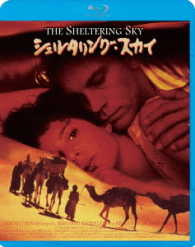 シェルタリング・スカイ Ｂｌｕ－ｒａｙ　Ｄｉｓｃ