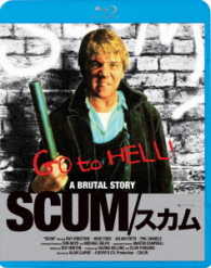 ＳＣＵＭ／スカム≪拷問エディション≫ Ｂｌｕ－ｒａｙ　Ｄｉｓｃ