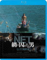 ＴＨＥ　ＮＥＴ　網に囚われた男 Ｂｌｕ－ｒａｙ　Ｄｉｓｃ
