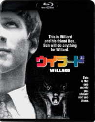 ウイラード Ｂｌｕ－ｒａｙ　Ｄｉｓｃ