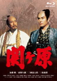 関ヶ原 Ｂｌｕ－ｒａｙ　Ｄｉｓｃ