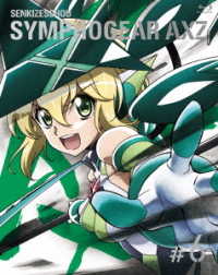戦姫絶唱シンフォギアＡＸＺ　６【期間限定版】 Ｂｌｕ－ｒａｙ　Ｄｉｓｃ