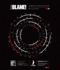 ＢＬＡＭＥ！【Ｂｌｕ－ｒａｙ通常版】 Ｂｌｕ－ｒａｙ　Ｄｉｓｃ