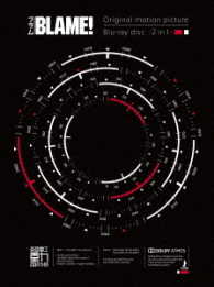 ＢＬＡＭＥ！【Ｂｌｕ－ｒａｙ初回限定版】 Ｂｌｕ－ｒａｙ　Ｄｉｓｃ
