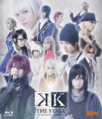 舞台『Ｋ　－ＭＩＳＳＩＮＧ　ＫＩＮＧＳ－』Ｂｌｕ－ｒａｙ Ｂｌｕ－ｒａｙ　Ｄｉｓｃ