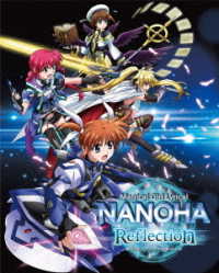 魔法少女リリカルなのは　Ｒｅｆｌｅｃｔｉｏｎ【特装版】 Ｂｌｕ－ｒａｙ　Ｄｉｓｃ