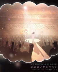 有安杏果／ココロノセンリツ　～Ｆｅｅｌ　ａ　ｈｅａｒｔｂｅａｔ～　Ｖｏｌ．１．５　ＬＩＶＥ　Ｂｌｕ－ｒａｙ Ｂｌｕ－ｒａｙ　Ｄｉｓｃ