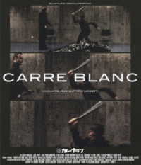 カレ・ブラン Ｂｌｕ－ｒａｙ　Ｄｉｓｃ