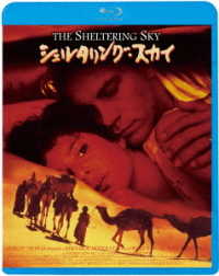 シェルタリング・スカイ Ｂｌｕ－ｒａｙ　Ｄｉｓｃ