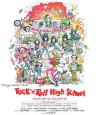 ロックンロール・ハイスクール　ＨＤニューマスター／爆破エディション Ｂｌｕ－ｒａｙ　Ｄｉｓｃ