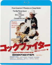 コックファイター　ＨＤニューマスター版 Ｂｌｕ－ｒａｙ　Ｄｉｓｃ