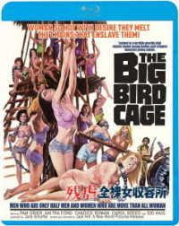 残虐全裸女収容所　ＨＤニューマスター版 Ｂｌｕ－ｒａｙ　Ｄｉｓｃ