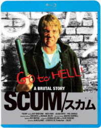 ＳＣＵＭ／スカム≪拷問エディション≫ Ｂｌｕ－ｒａｙ　Ｄｉｓｃ