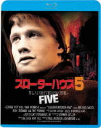 スローターハウス５ Ｂｌｕ－ｒａｙ　Ｄｉｓｃ