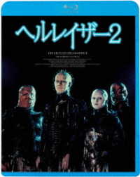 ヘルレイザー２ Ｂｌｕ－ｒａｙ　Ｄｉｓｃ
