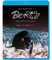 ベン Ｂｌｕ－ｒａｙ　Ｄｉｓｃ