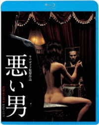 悪い男 Ｂｌｕ－ｒａｙ　Ｄｉｓｃ