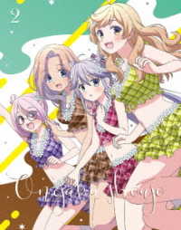 音楽少女　Ｖｏｌ．２【期間限定版】Ｂｌｕ－ｒａｙ Ｂｌｕ－ｒａｙ　Ｄｉｓｃ