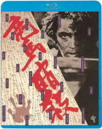 竜馬暗殺＜ＡＴＧ廉価盤＞ Ｂｌｕ－ｒａｙ　Ｄｉｓｃ