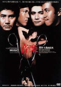 音楽＜ＡＴＧ廉価盤＞