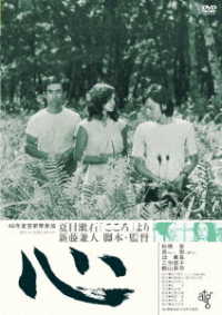 心＜ＡＴＧ廉価盤＞