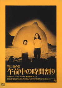 午前中の時間割り＜ＡＴＧ廉価盤＞