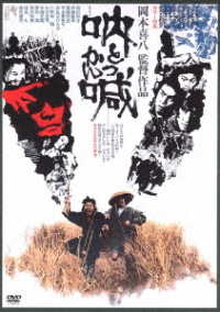 吶喊＜ＡＴＧ廉価盤＞