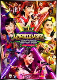 ももいろクローバーＺ／ＭｏｍｏｃｌｏＭａｎｉａ２０１８－Ｒｏａｄ　ｔｏ　２０２０－ＬＩＶＥ　ＤＶＤ