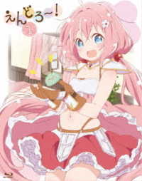 えんどろ～！第１巻　Ｂｌｕ－ｒａｙ Ｂｌｕ－ｒａｙ　Ｄｉｓｃ
