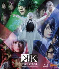 舞台「Ｋ　ＲＥＴＵＲＮ　ＯＦ　ＫＩＮＧＳ」（Ｂｌｕ－ｒａｙ） Ｂｌｕ－ｒａｙ　Ｄｉｓｃ