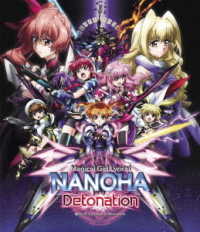 魔法少女リリカルなのは　Ｄｅｔｏｎａｔｉｏｎ　通常版≪Ｂｌｕ－ｒａｙ≫ Ｂｌｕ－ｒａｙ　Ｄｉｓｃ