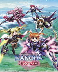 魔法少女リリカルなのは　Ｄｅｔｏｎａｔｉｏｎ　超特装版≪Ｂｌｕ－ｒａｙ≫（完全受注生産） Ｂｌｕ－ｒａｙ　Ｄｉｓｃ