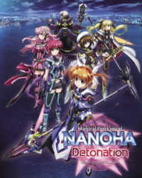 魔法少女リリカルなのは　Ｄｅｔｏｎａｔｉｏｎ　特装版≪Ｂｌｕ－ｒａｙ≫ Ｂｌｕ－ｒａｙ　Ｄｉｓｃ