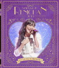 高城れに／まるごとれにちゃん　２０１９　ｉｎ　カルッツかわさき　ＬＩＶＥ　Ｂｌｕ－ｒａｙ Ｂｌｕ－ｒａｙ　Ｄｉｓｃ