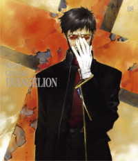 新世紀エヴァンゲリオン　Ｂｌｕ－ｒａｙ　ＳＴＡＮＤＡＲＤ　ＥＤＩＴＩＯＮ　Ｖｏｌ．８ Ｂｌｕ－ｒａｙ　Ｄｉｓｃ