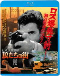 Ｌ．Ａ．大捜査線／狼たちの街 Ｂｌｕ－ｒａｙ　Ｄｉｓｃ