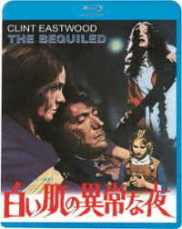 白い肌の異常な夜 Ｂｌｕ－ｒａｙ　Ｄｉｓｃ