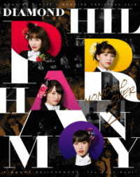 ももいろクローバーＺ／ももいろクリスマス　２０１８　ＤＩＡＭＯＮＤ　ＰＨＩＬＨＡＲＭＯＮＹ　－Ｔｈｅ　Ｒｅａｌ　Ｄｅａｌ－　ＬＩＶＥ　Ｂｌｕ－ｒａｙ Ｂｌｕ－ｒａｙ　Ｄｉｓｃ