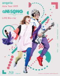 ａｎｇｅｌａ／ａｎｇｅｌａ　Ａｓｉａ　Ｔｏｕｒ　２０１９“ａＮＩ－ＳＯＮＧ”ＬＩＶＥ　Ｂｌｕ－ｒａｙ Ｂｌｕ－ｒａｙ　Ｄｉｓｃ