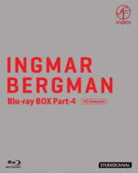 イングマール・ベルイマン　黄金期　Ｂｌｕ－ｒａｙ　ＢＯＸ　Ｐａｒｔ－４ Ｂｌｕ－ｒａｙ　Ｄｉｓｃ
