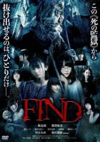 ＦＩＮＤ