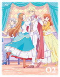 「乙女ゲームの破滅フラグしかない悪役令嬢に転生してしまった…」Ｂｌｕ－ｒａｙ　ｖｏｌ．２ Ｂｌｕ－ｒａｙ　Ｄｉｓｃ