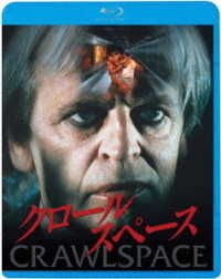 クロールスペース Ｂｌｕ－ｒａｙ　Ｄｉｓｃ