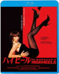 ハイヒール Ｂｌｕ－ｒａｙ　Ｄｉｓｃ