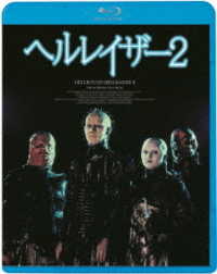 ヘルレイザー２ Ｂｌｕ－ｒａｙ　Ｄｉｓｃ