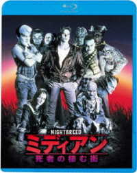 ミディアン Ｂｌｕ－ｒａｙ　Ｄｉｓｃ