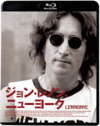 ジョン・レノン、ニューヨーク Ｂｌｕ－ｒａｙ　Ｄｉｓｃ