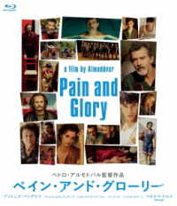 ペイン・アンド・グローリー Ｂｌｕ－ｒａｙ　Ｄｉｓｃ